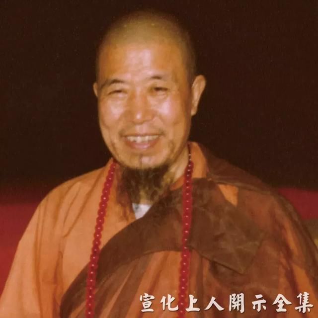 出家需要什么条件(宣化上人)