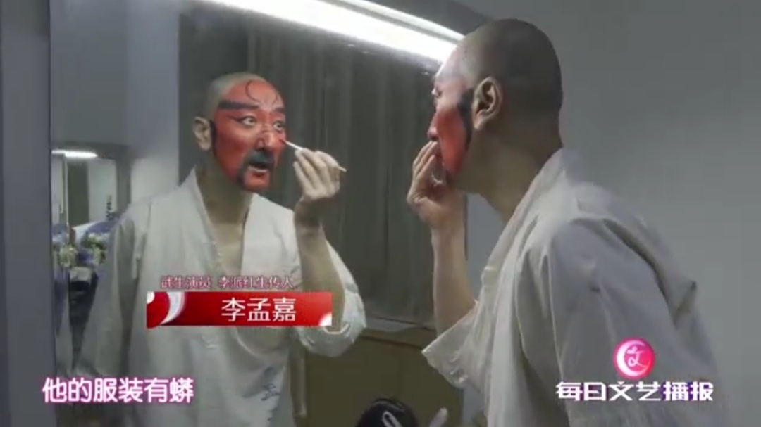 红生传人李孟嘉 传承发展“关公戏”_北京时间