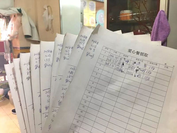 桌吗?历时3年几近断粮请您爱心续费扫码阅