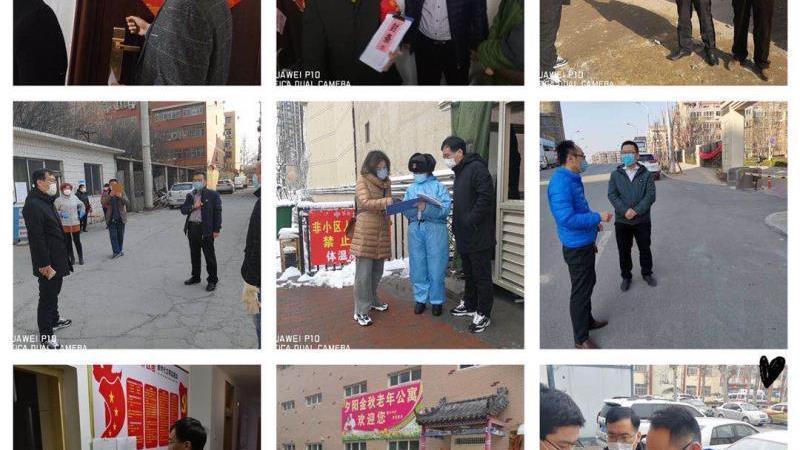 严肃纪律 强化责任 白马山街道纪委全面监督疫情防控工作 严肃纪律 强化责任 白马山街道纪委全面监督疫情防控工作