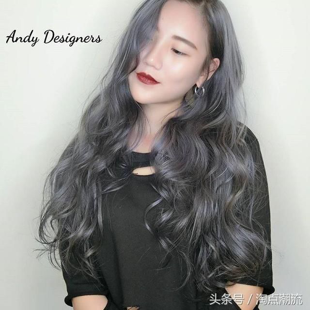 2018夏季流行发色,你染对了吗? 喜欢快带图去