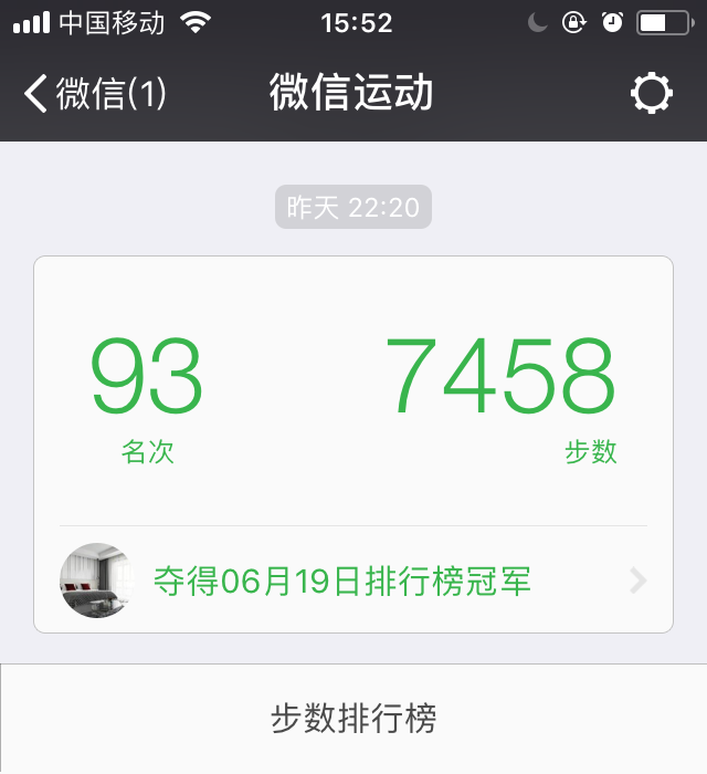 靠双脚赚钱丨博尔特收入超C罗,你也可以年入1