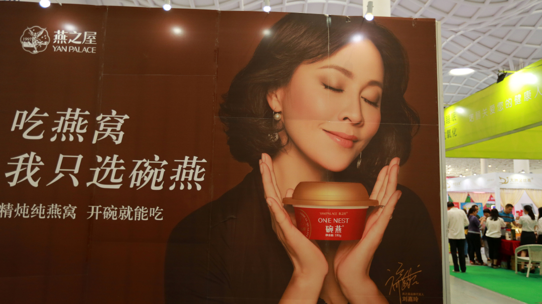 燕之屋回应“证监会57连问”!客服暗示功效,或涉嫌诱导消费 燕之屋回应“证监会57连问”!客服暗示功效,或涉嫌诱导消费