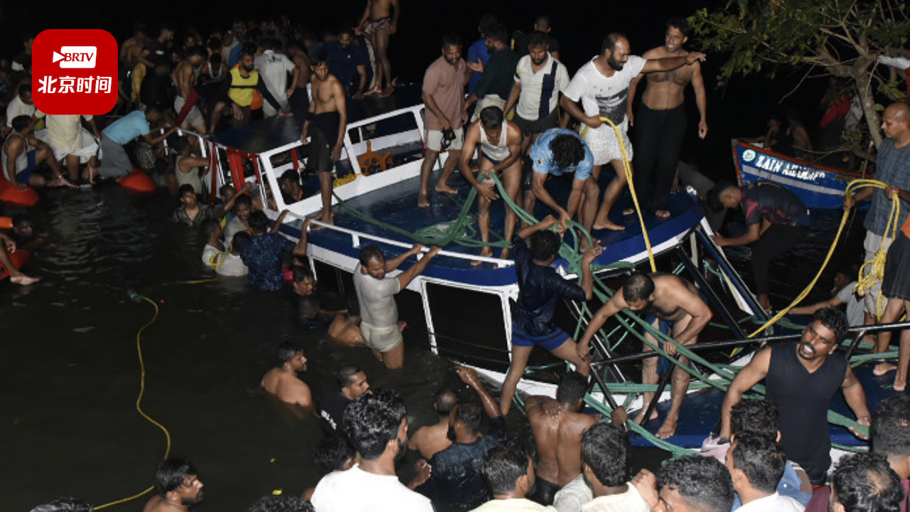 印度一游船因严重超载倾覆：已致至少22人死亡，警方正寻找潜逃船主
