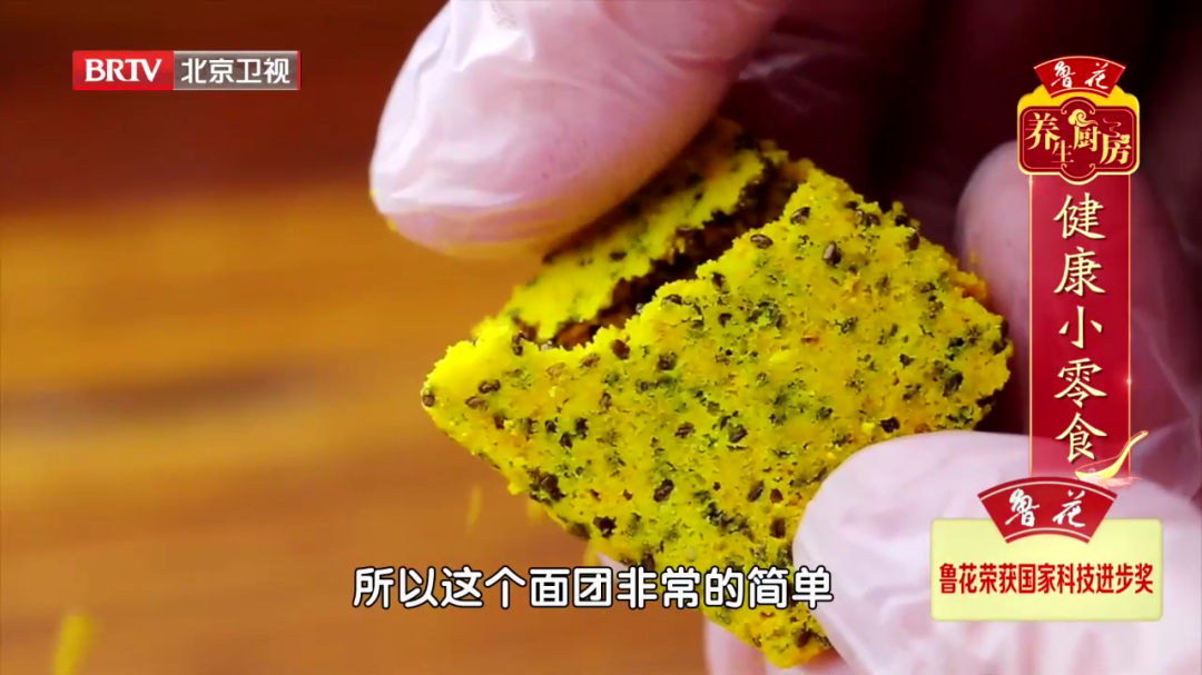 暖暖大厨教您自制酥脆小零食