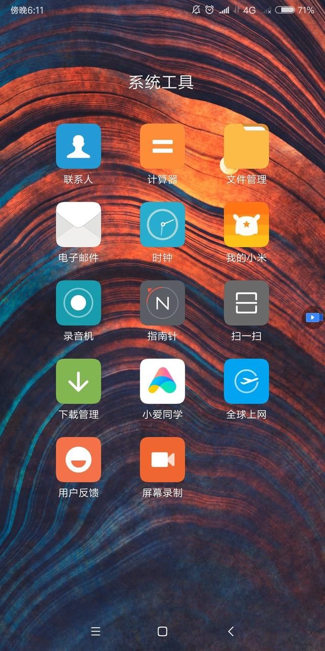 安卓手机怎么录制屏幕视频?2种方法简单实现