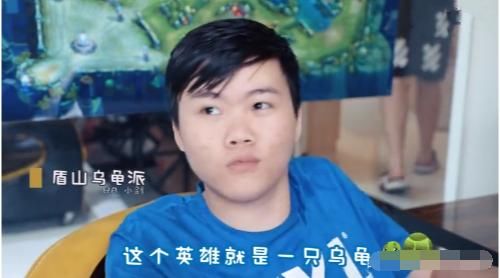 王者荣耀:3大致命弱点让盾山瞬变废物,连KPL职