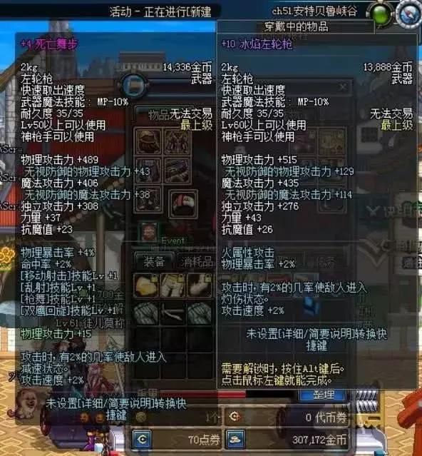 DNF:60版本最经典的十把武器,光炎剑倒数第一