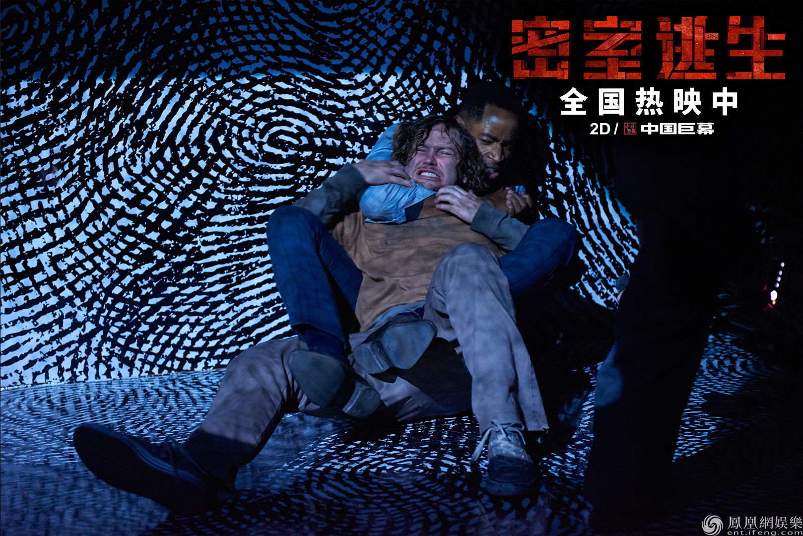 《密室逃生》周末上座率超《死侍2》 热度持续升温-北京时间