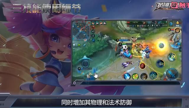 王者荣耀:鸡肋新手英雄,却被天美两招送上神坛