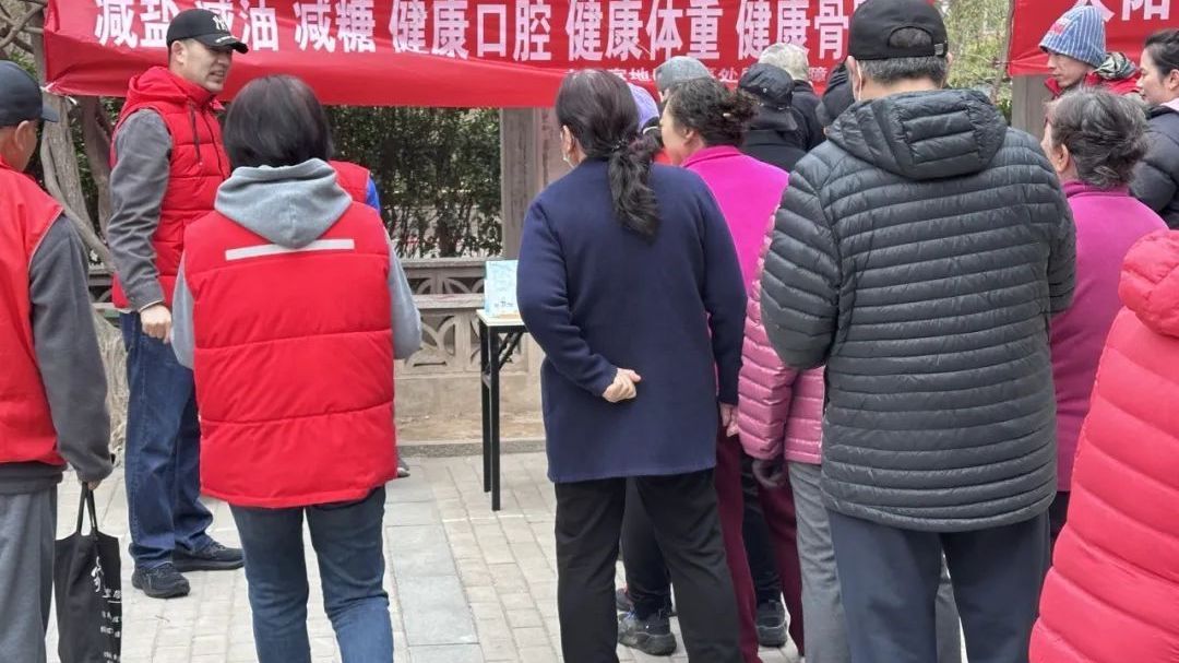 健康太阳宫 | 科普宣教入人心,太阳宫开展“三减三健”健康宣传活动 健康太阳宫 | 科普宣教入人心,太阳宫开展“三减三健”健康宣传活动