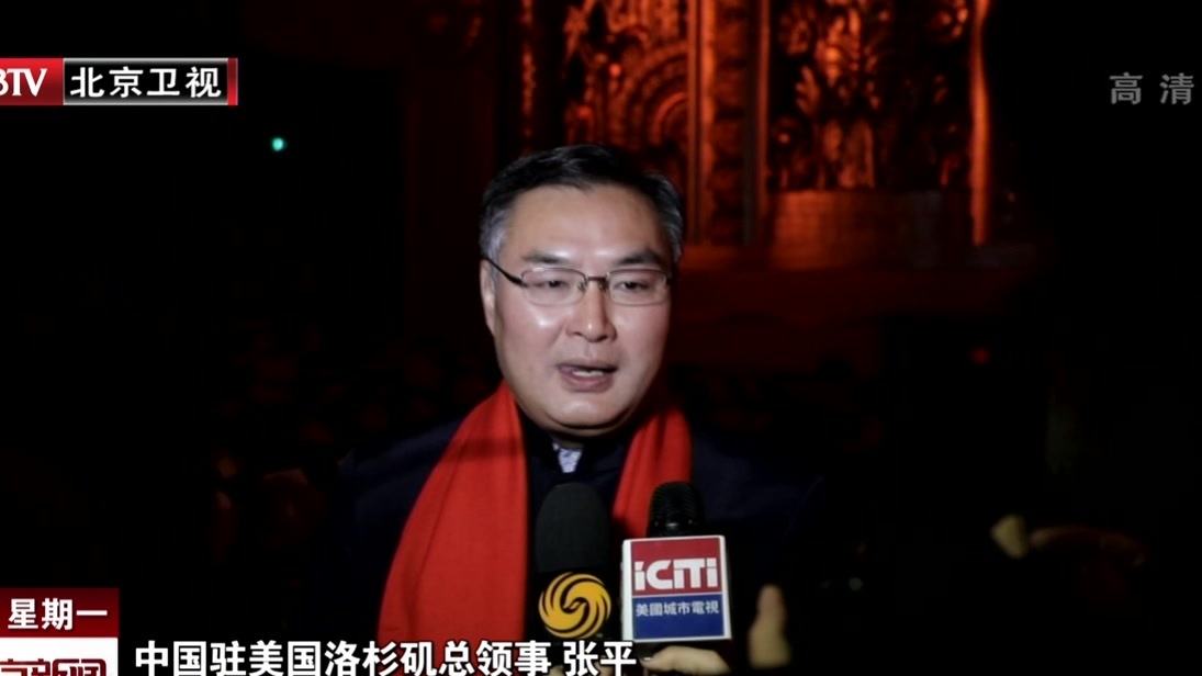 “欢乐中国年  魅力京津冀”海外传播中国文化