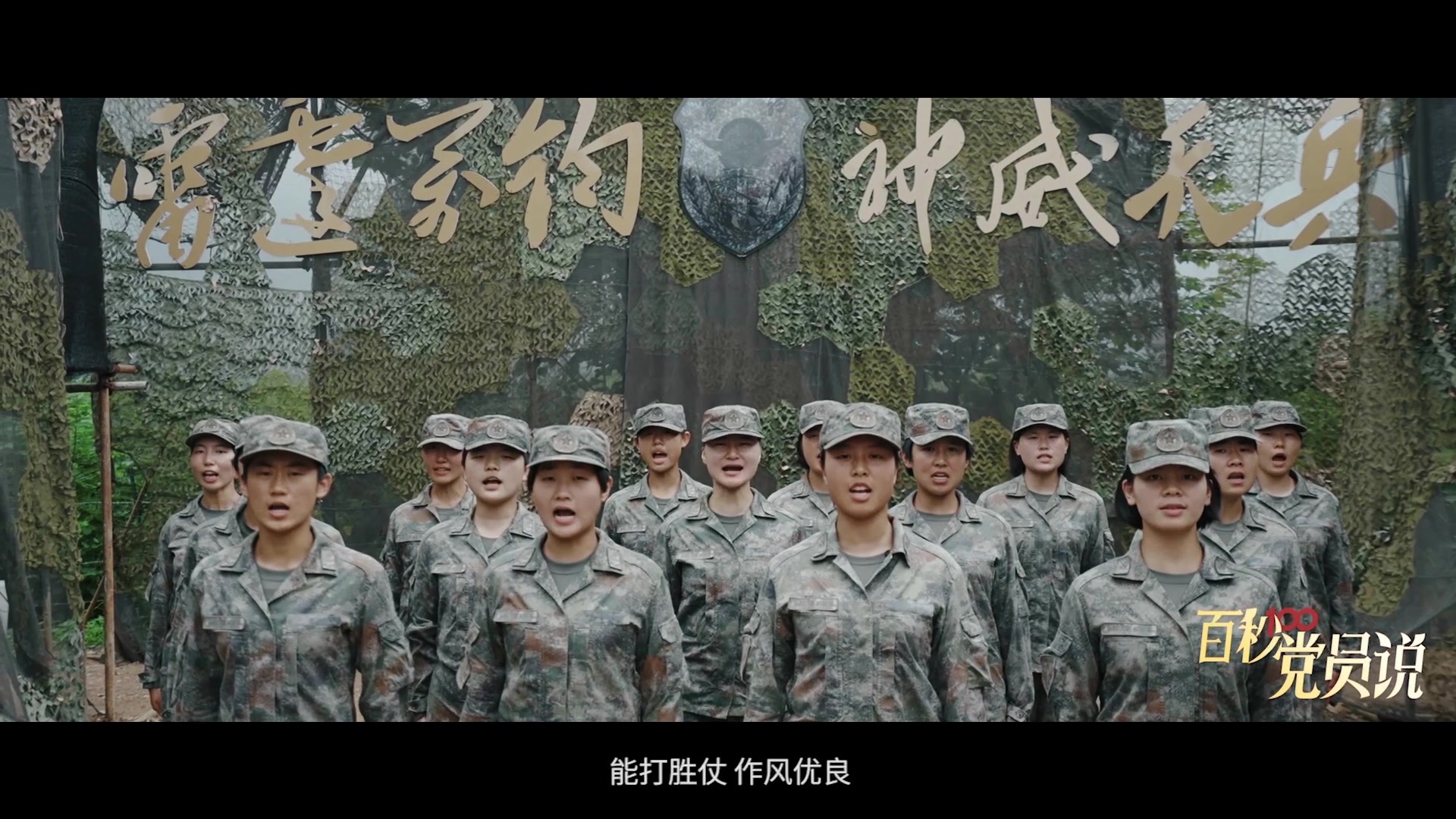百秒党员说：伍姣蓉_北京时间