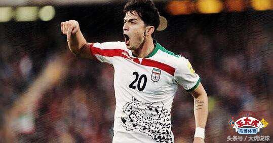 王大虎展望世界杯之伊朗:出不出线无所谓!我们