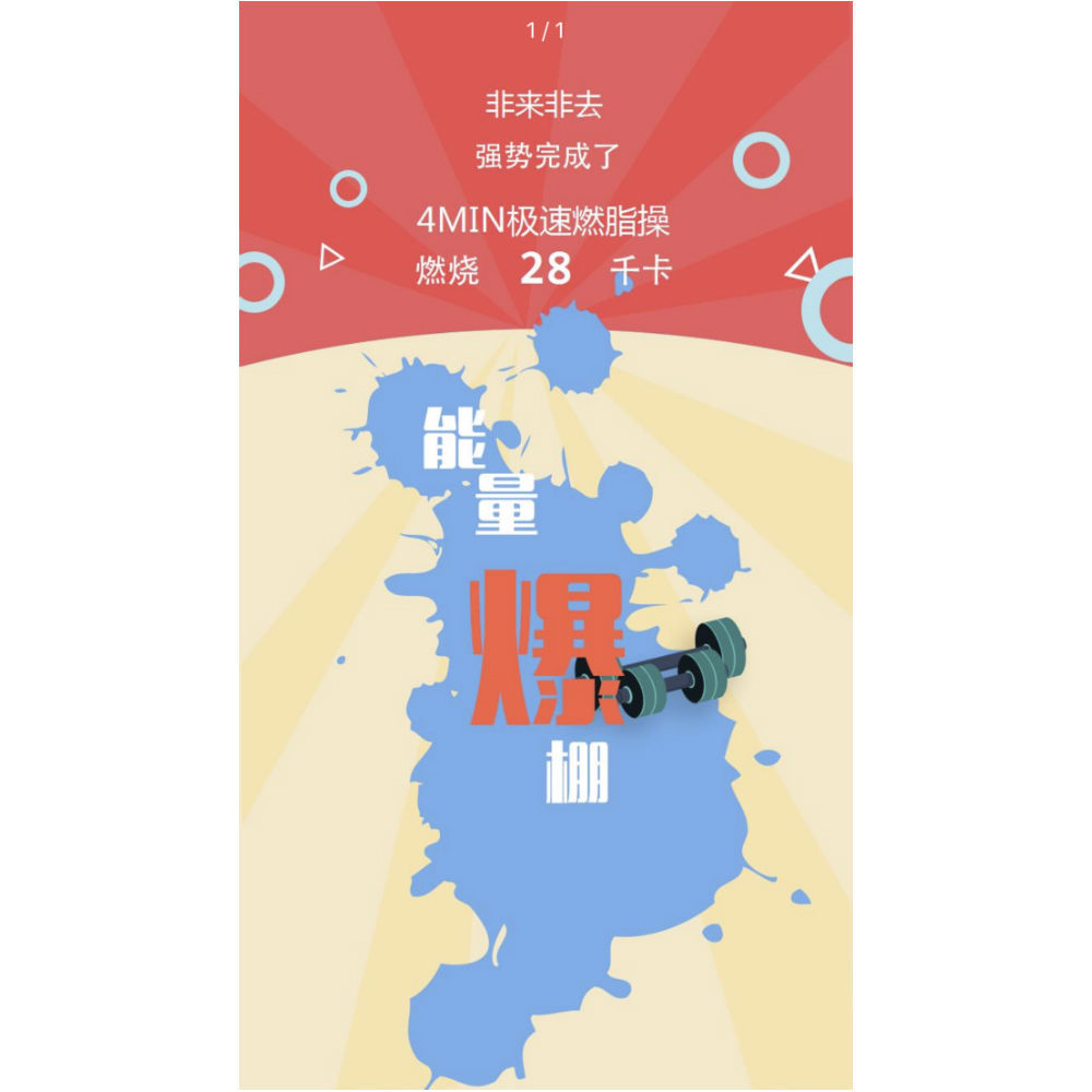 这个小程序,让你变瘦变美变漂亮!