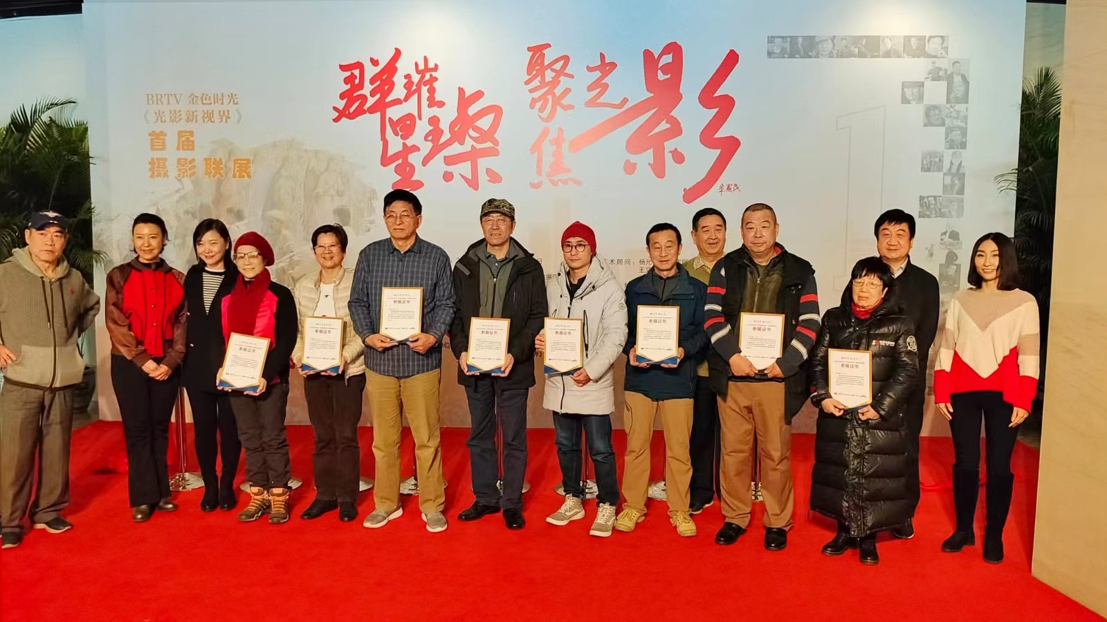 53位摄影人影像“对话” 《光影新视界》首届摄影联展开幕 53位摄影人影像“对话” 《光影新视界》首届摄影联展开幕