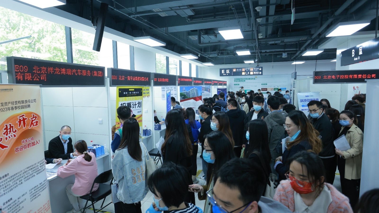 北京89家市管企业携3059个招聘岗位“组团”开展招聘_北京时间