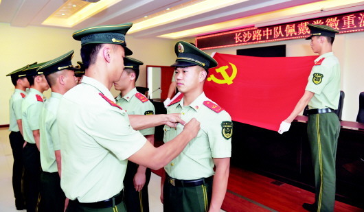 遵义公安消防支队长沙路中队举行党员佩戴党徽,重温入党誓词活动.