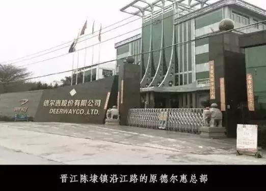 负债超6亿、创始人病故、折戟IPO,周杰伦曾代