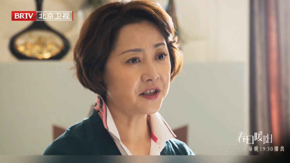 北京卫视《春日暖阳》老师的家事不太顺利