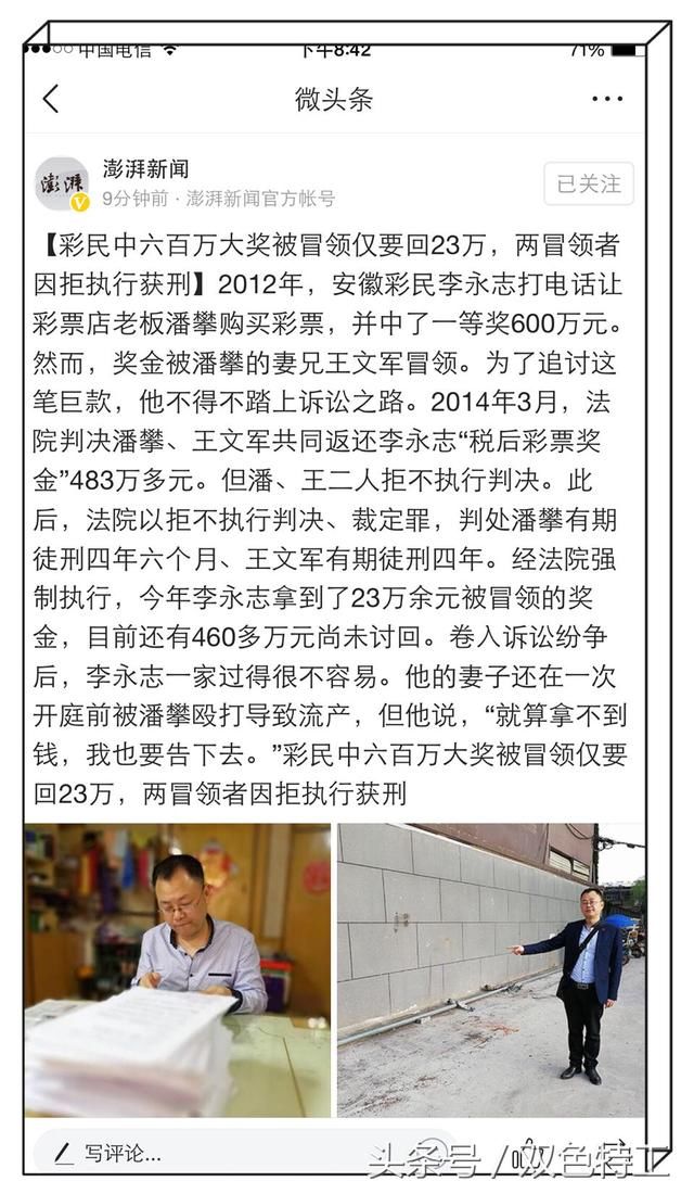 双色球066期特工选号笔记,只要你掌握个量控制