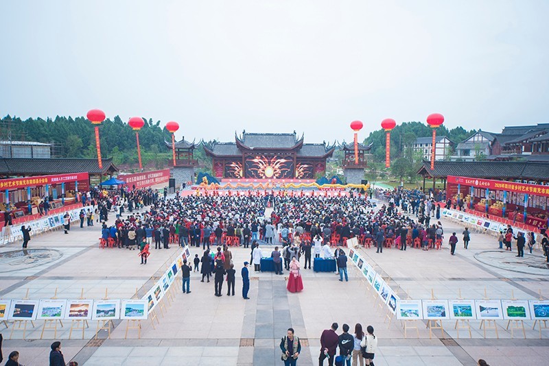 四川省乡村艺术节|2020年四川省乡村艺术节南充市南部县分会场活动成功举行
