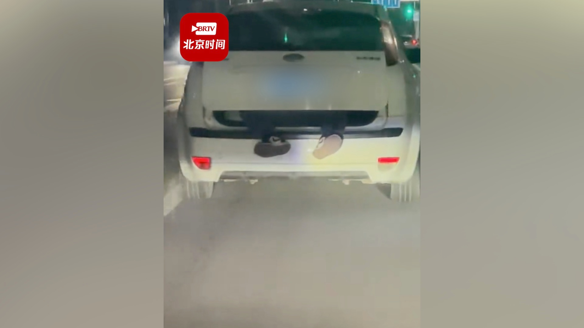 私家车行驶中后备箱伸出两条腿 交警：正在调查处理