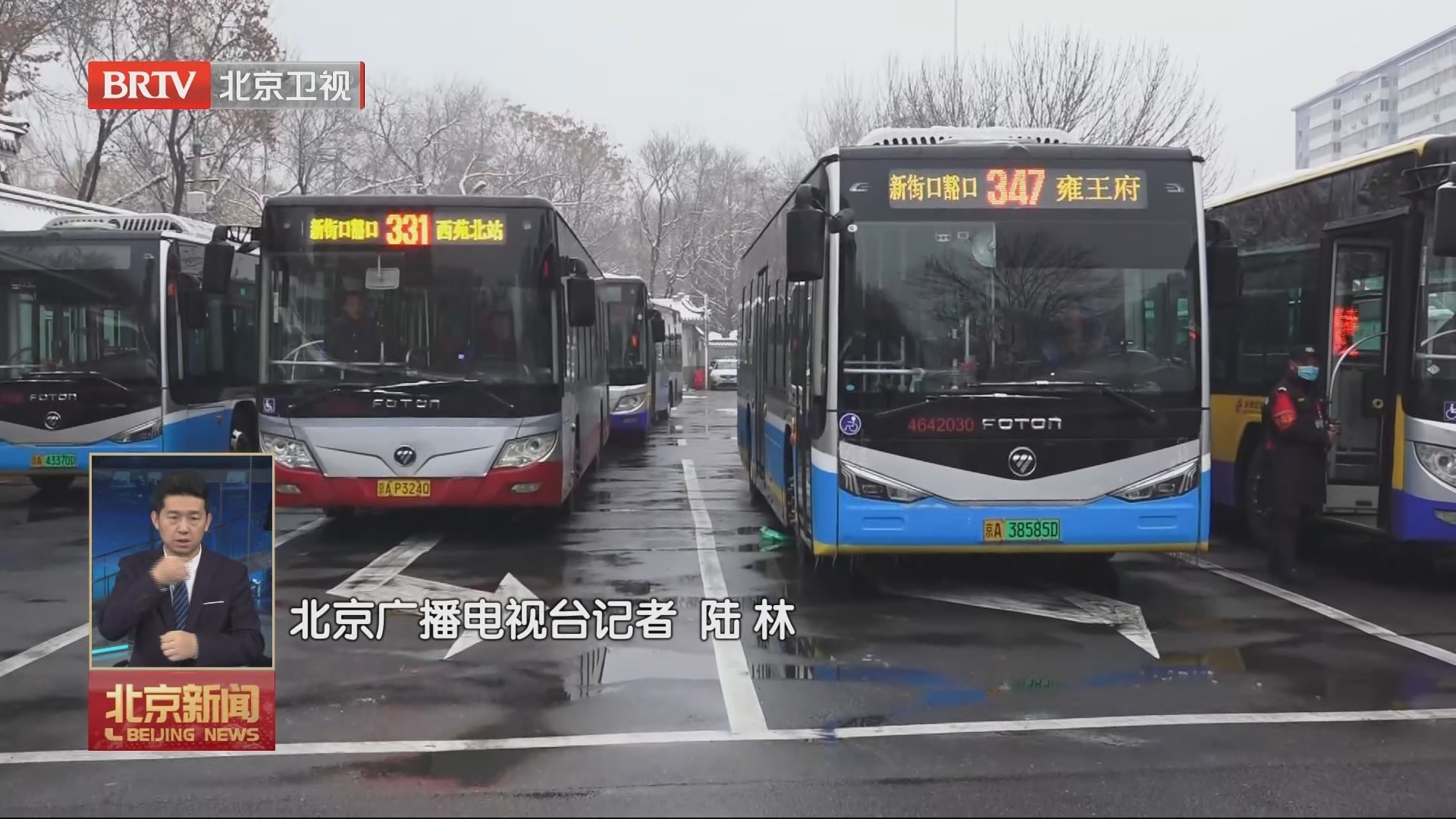 公交增加运力地铁加开临客 确保乘客晚高峰出行