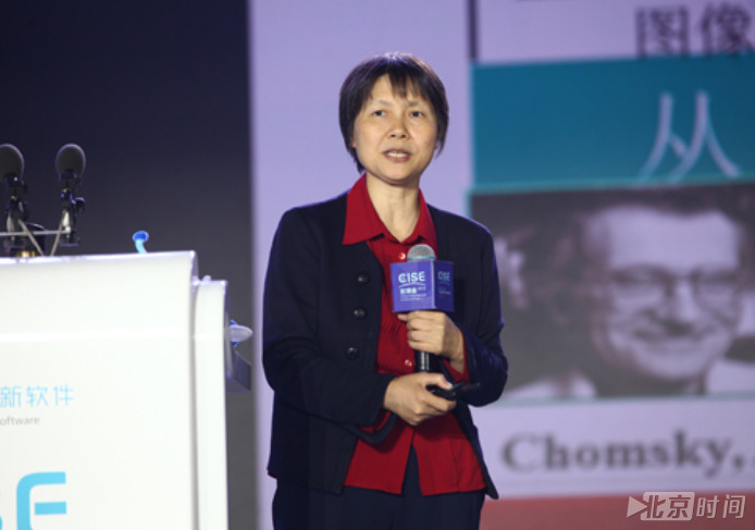 2018软博会全球软件产业发展高峰论坛探讨人