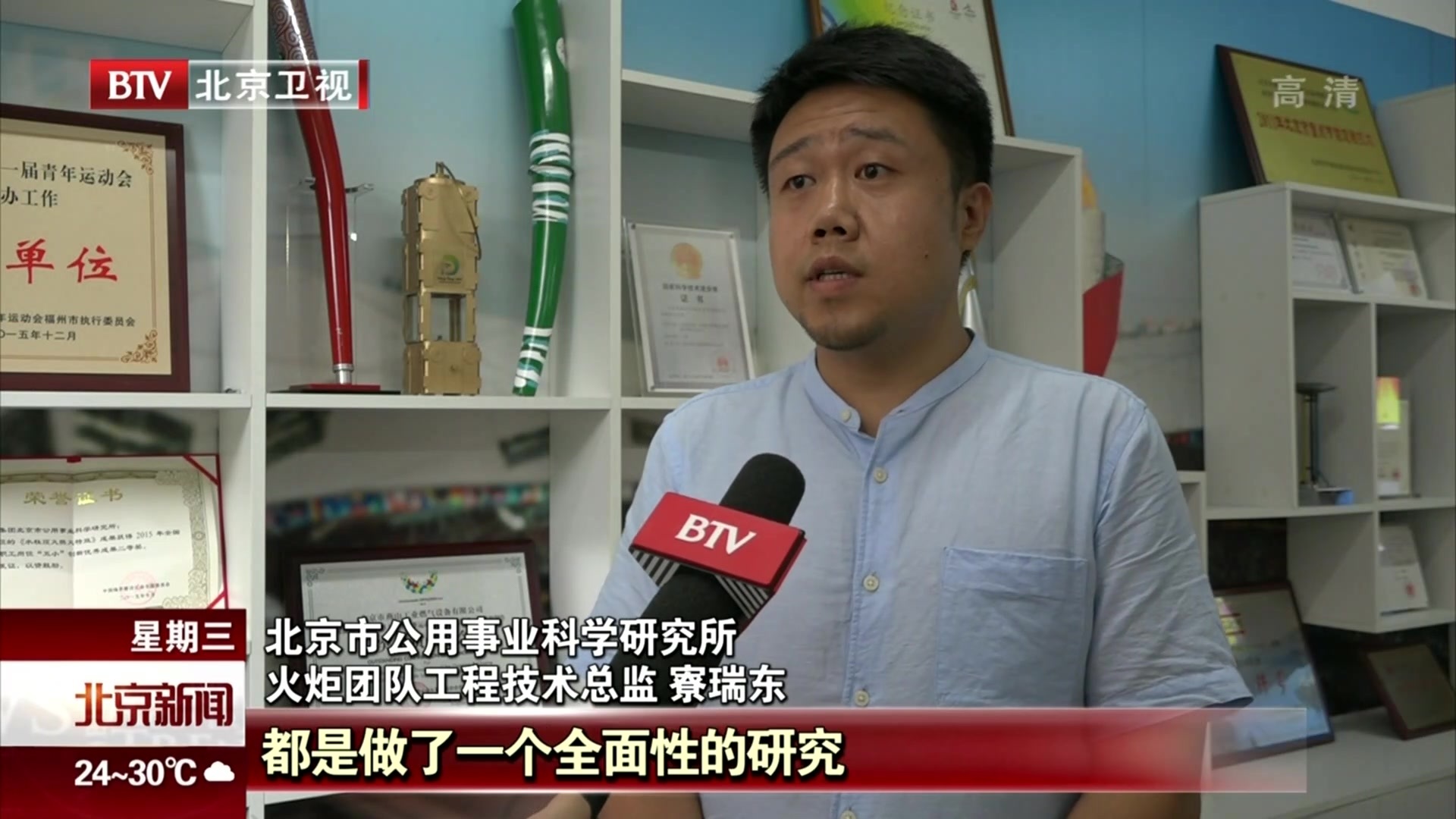 弘扬冬奥精神 打造国内一流 弘扬冬奥精神 打造国内一流