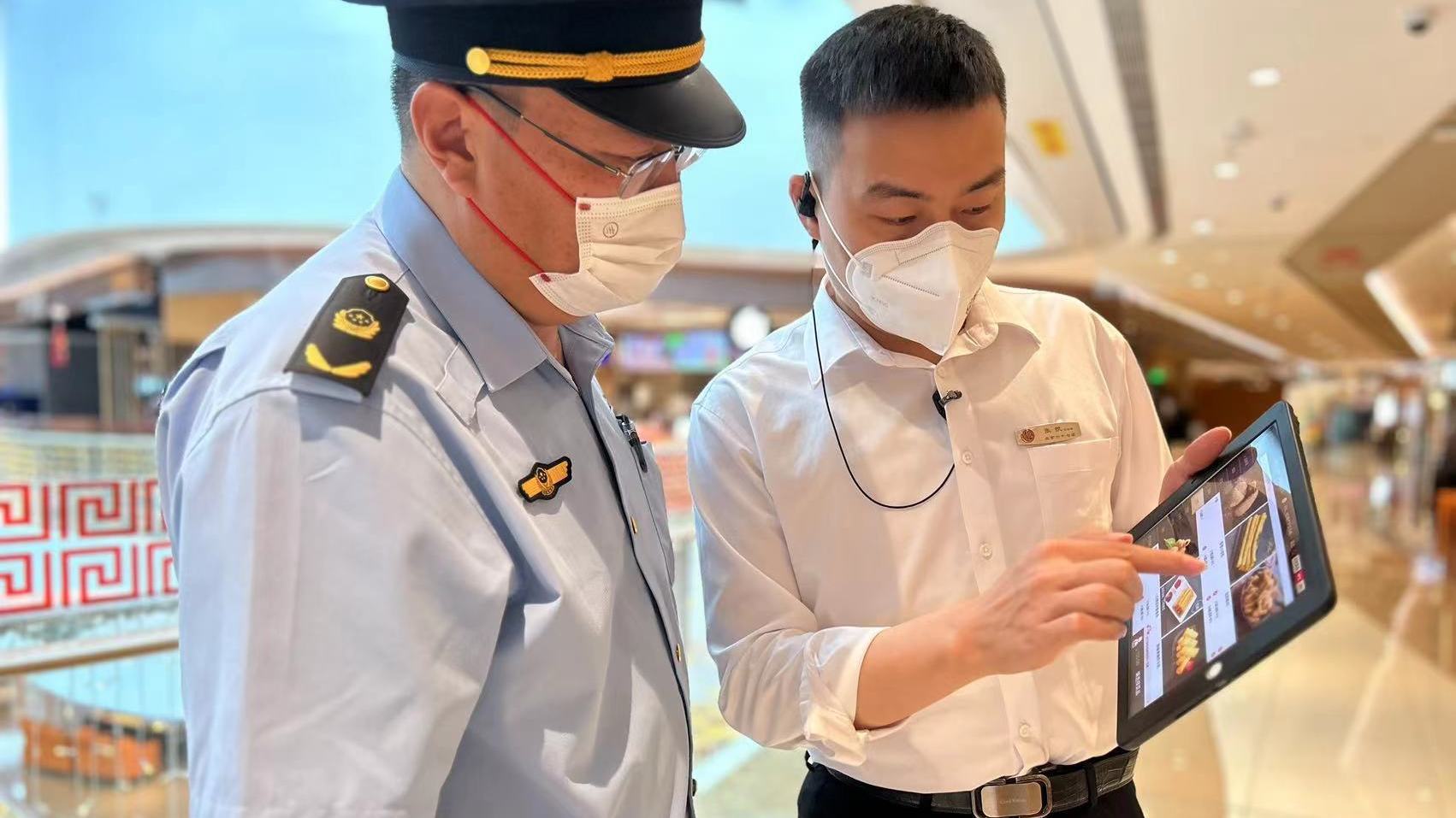 反对餐饮浪费,昌平区市场监管局“标准”先行! 反对餐饮浪费,昌平区市场监管局“标准”先行!