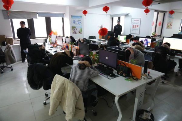 西安一药企员工集体失联被带走?警方:涉嫌诈骗