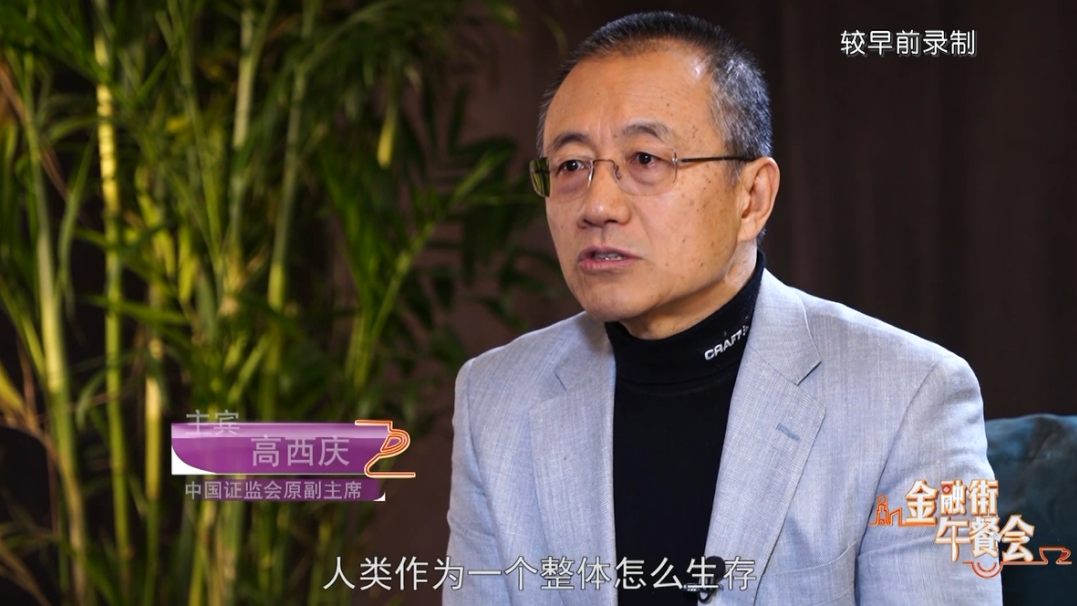 《遇见 · 高西庆》:为他人成功 而不为自己 《遇见 · 高西庆》:为他人成功 而不为自己