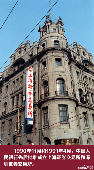 【伟大的变革——庆祝改革开放40周年大型展览之十】