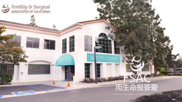 FSAC:美国试管婴儿 2018成都国际医疗旅游展