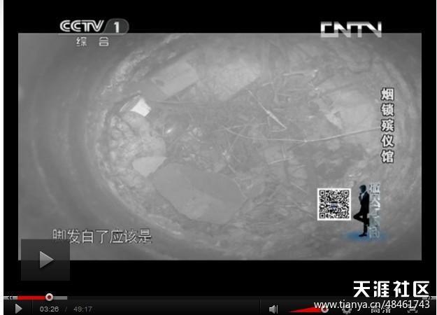 案例3 --烟锁殡仪馆 818今日说法最错综复杂的