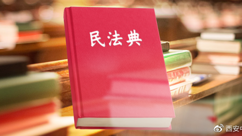 走近民法典 | 代位继承,让亲情纽带更牢固 走近民法典 | 代位继承,让亲情纽带更牢固