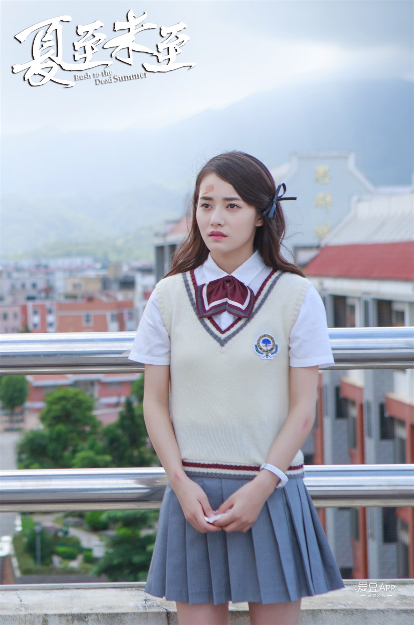 立夏和七七两个亲密无间的少女的友情,则是浅川一中一道最美的风景