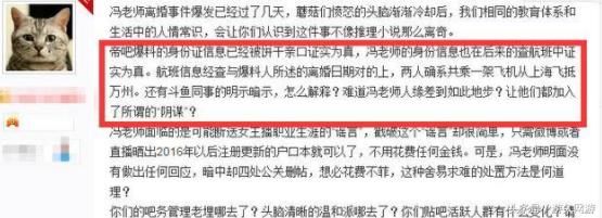 冯提莫陷入离婚门手忙脚乱,饼干趁机要挟增加