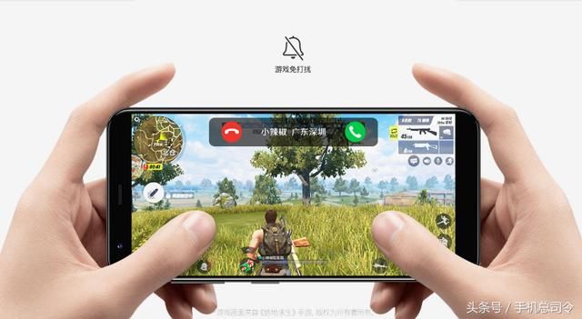 全面屏+GPU主频350M+塑料机身,吃鸡神器仅8