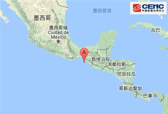 墨西哥近海附近发生8.4级地震 已致26人遇难