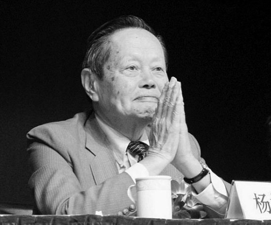 国民党上将杜聿明的女婿杨振宁介绍 物理学上