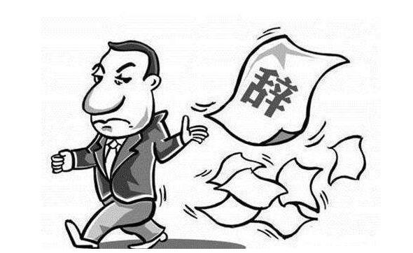 工作没节假日,不给涨工资,请假三个月老板开3