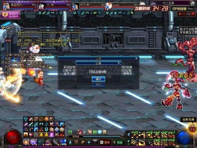 DNF:玩家卢克连续两个角色被制裁,客服:可能是