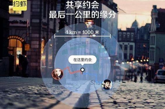 2018年最流行的10款社交软件,探探第五,陌陌第