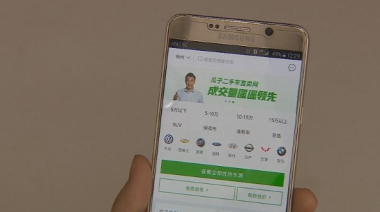 徐州一男子瓜子二手车直卖网试了一辆车 3500