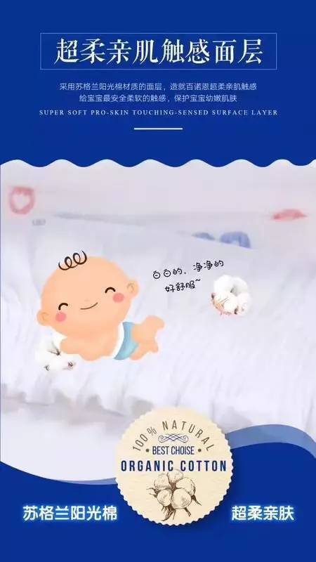 红屁股:百诺恩告诉你什么样的纸尿裤适合宝宝