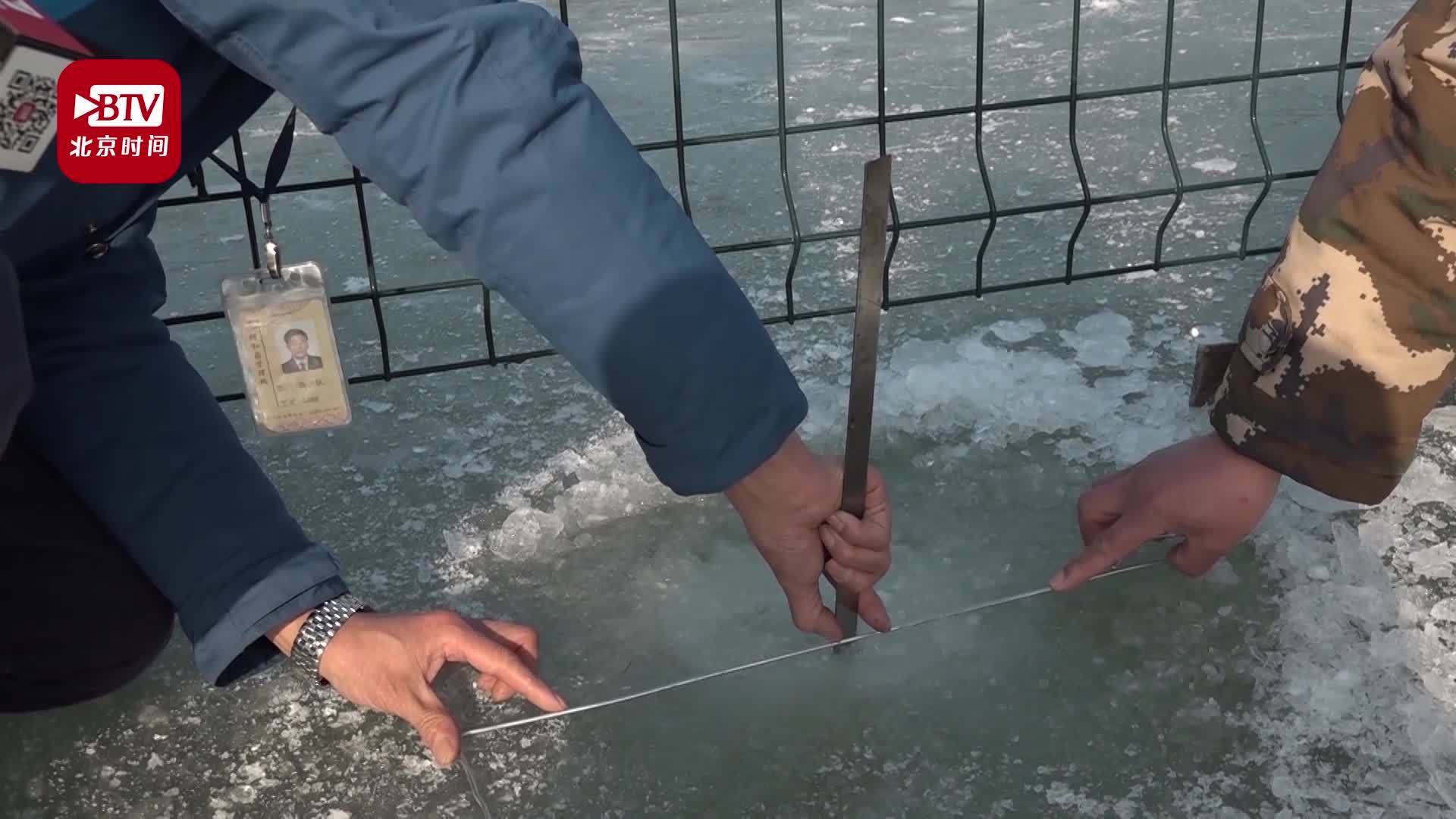 98个足球场大小的颐和园冰场安全吗?58秒暴力破冰求证 98个足球场大小的颐和园冰场安全吗?58秒暴力破冰求证
