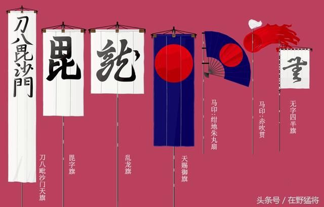 上杉谦信の家纹(上杉笹)雕刻入り!