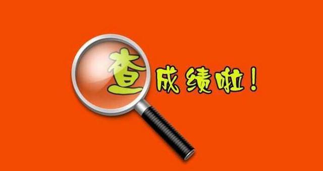 2018四川省考: 成都面试最高90分, 有38人弃考
